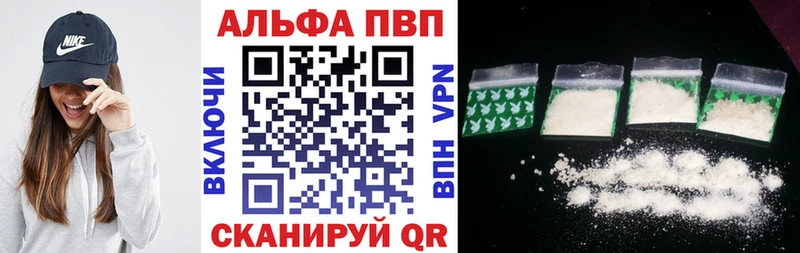 А ПВП Соль Тырныауз