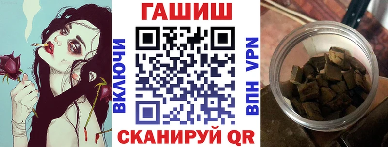 ГАШ хэш  наркота  Тырныауз 