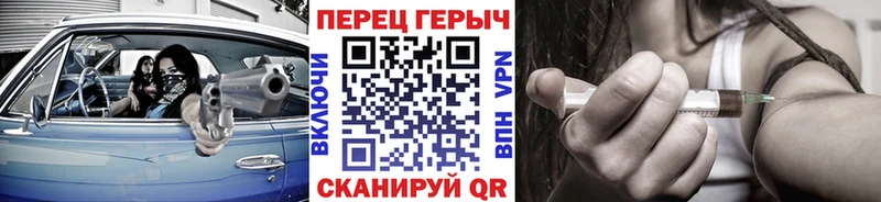 MEGA зеркало  где можно купить наркотик  Тырныауз  ГЕРОИН VHQ 