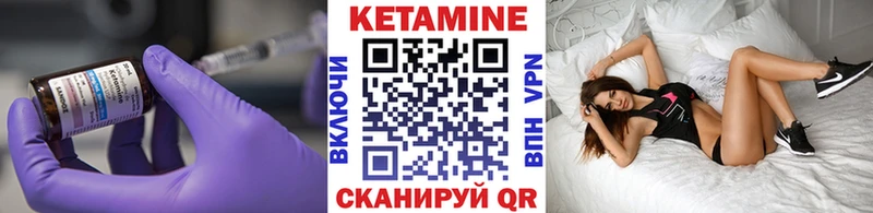 Кетамин VHQ кракен зеркало Тырныауз