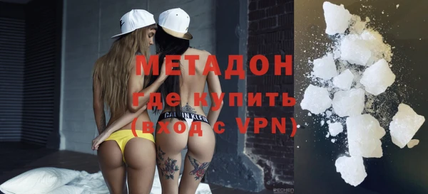 сатива Армянск