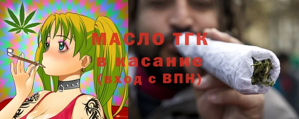 гашишное масло Аркадак