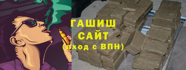 гашишное масло Аркадак