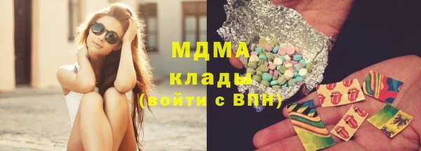 гашишное масло Аркадак