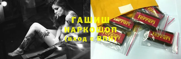 сатива Армянск
