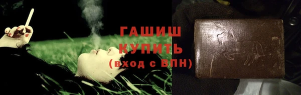 сатива Армянск