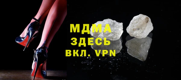 сатива Армянск