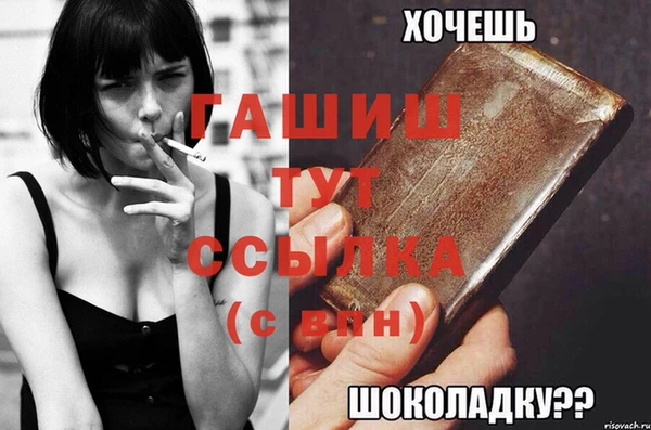 сатива Армянск