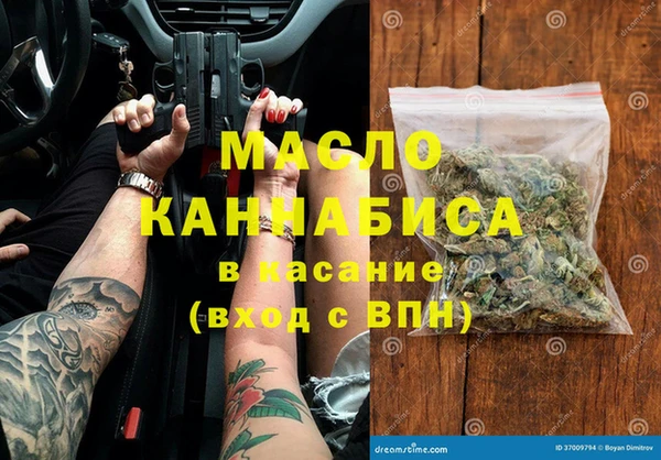 сатива Армянск