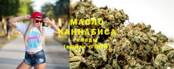 гашишное масло Аркадак