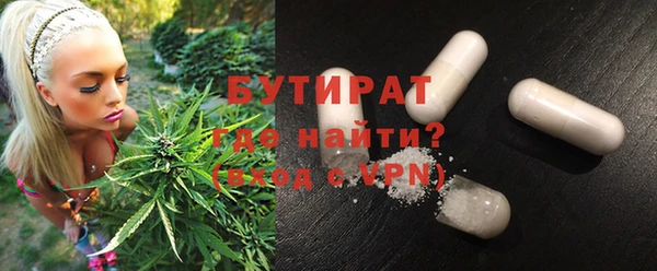 гашишное масло Аркадак
