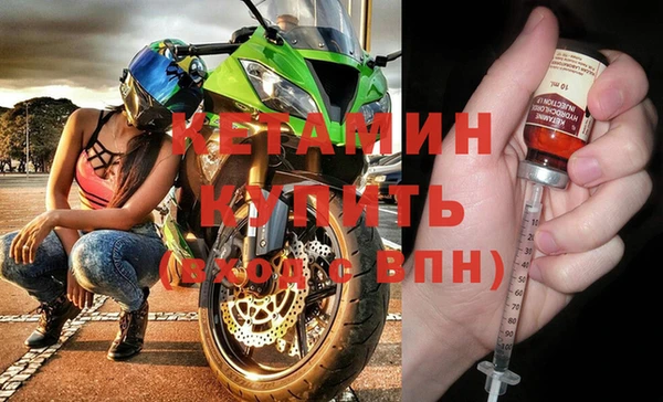 сатива Армянск