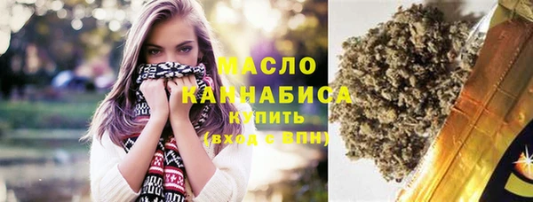 гашишное масло Аркадак