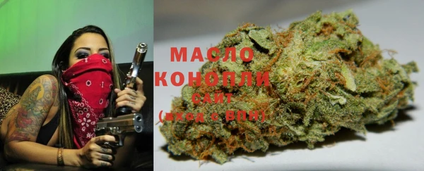 каннабис Арсеньев