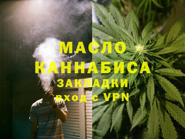 каннабис Арсеньев