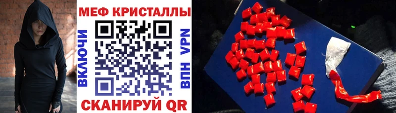 как найти закладки Тырныауз Меф 4 MMC