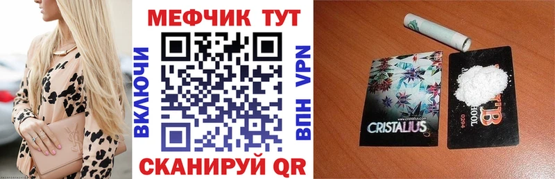 Мефедрон мука Тырныауз