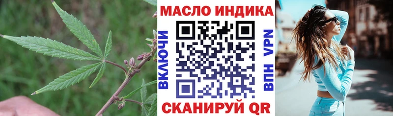 ТГК концентрат  Тырныауз 